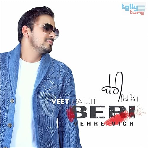 marhi song veet baljit